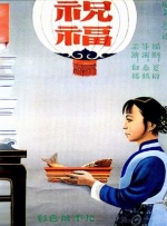 日韩亚洲
